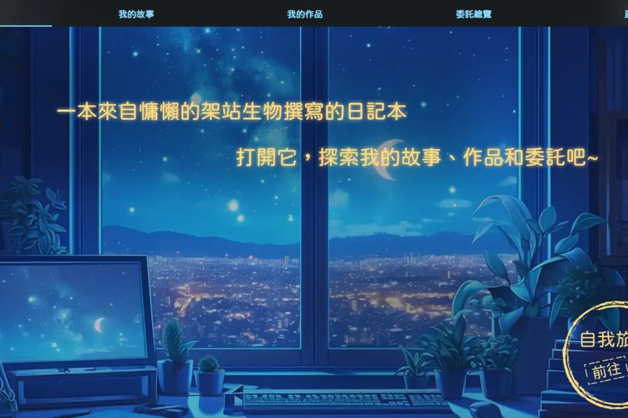 personal_site_image1